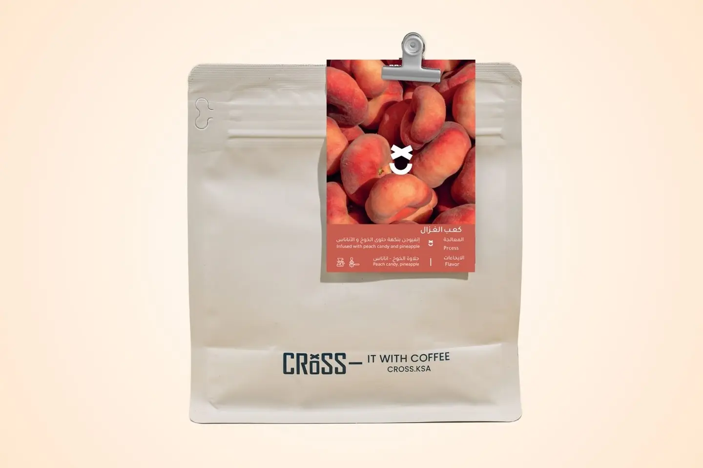Kaab Al Ghazal Beans – 200g