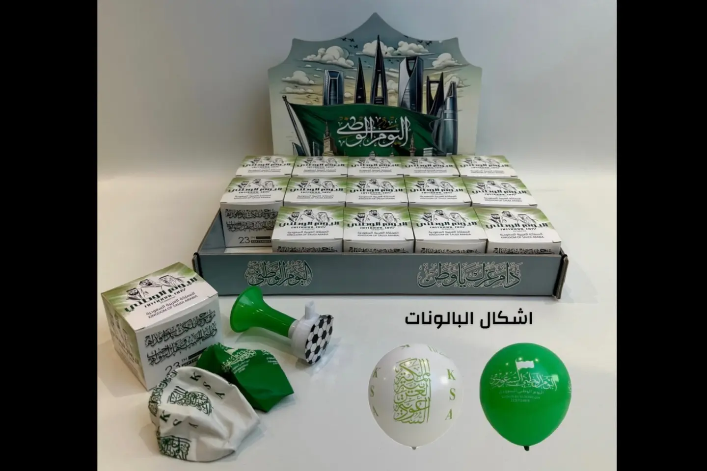 National Day Tray