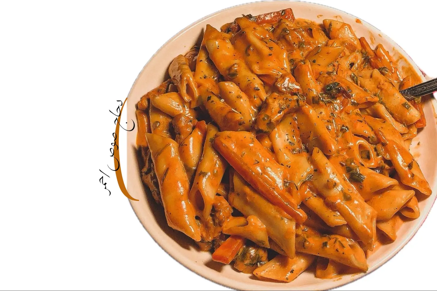 باستا دجاج صوص احمر