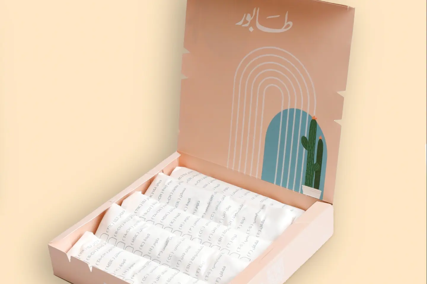 Samoli Fashah Box