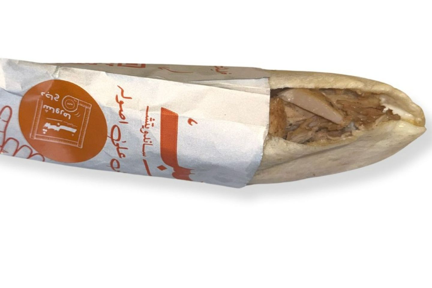Shawarma Chicken