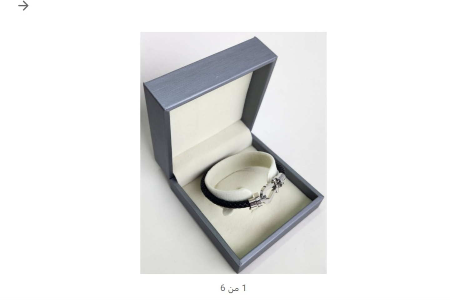 سوار رجالي كورال ١