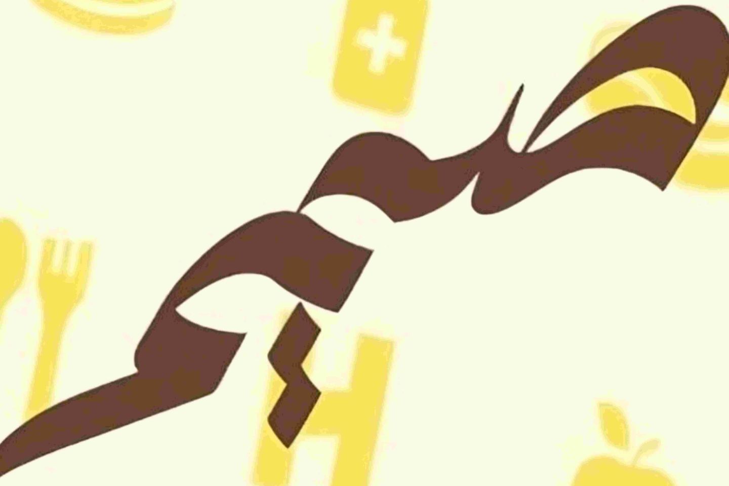 كرات الشوكليت