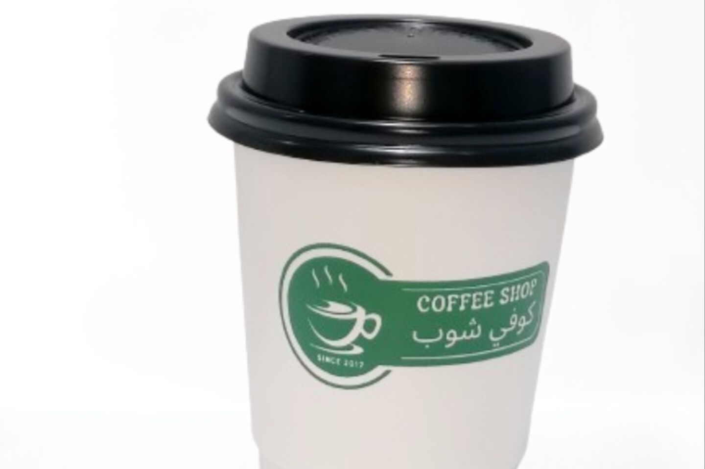 كوب قهوة سعودية