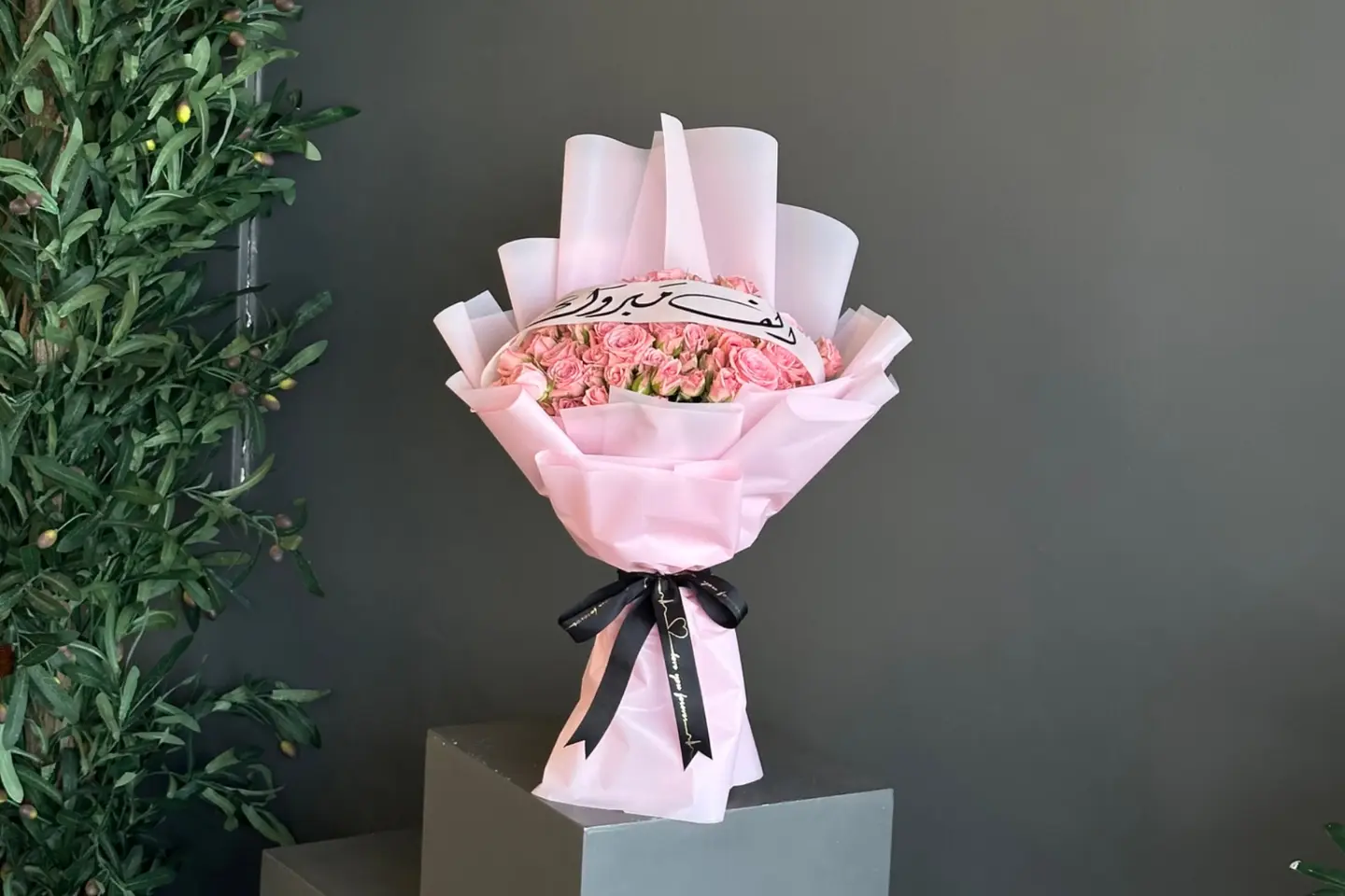 Congratulations Bouquet