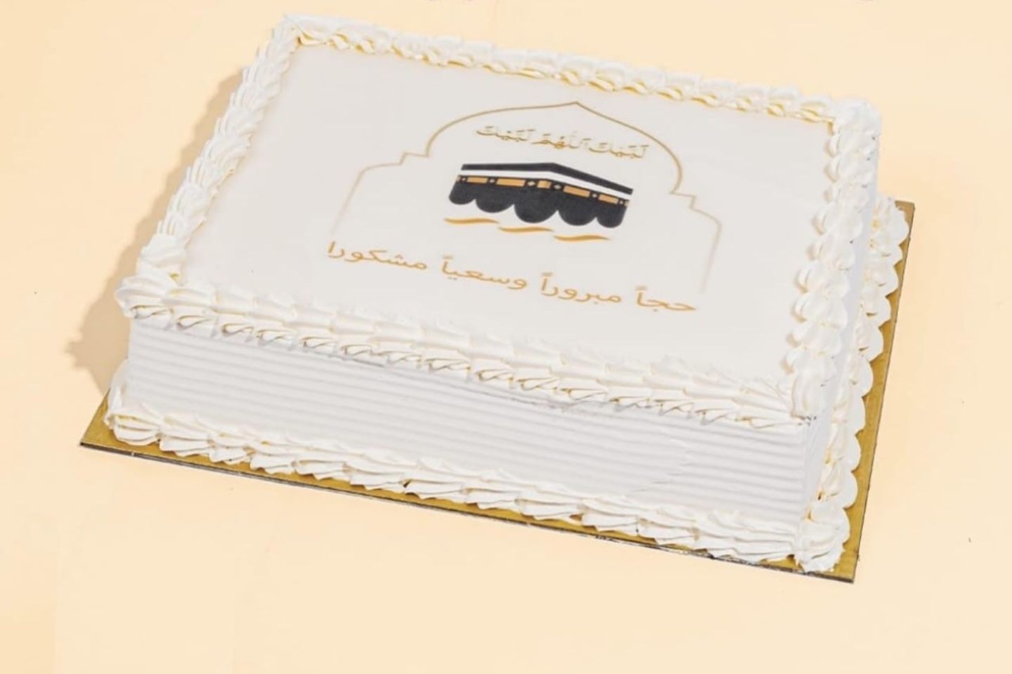 Hajj Aramco Cake