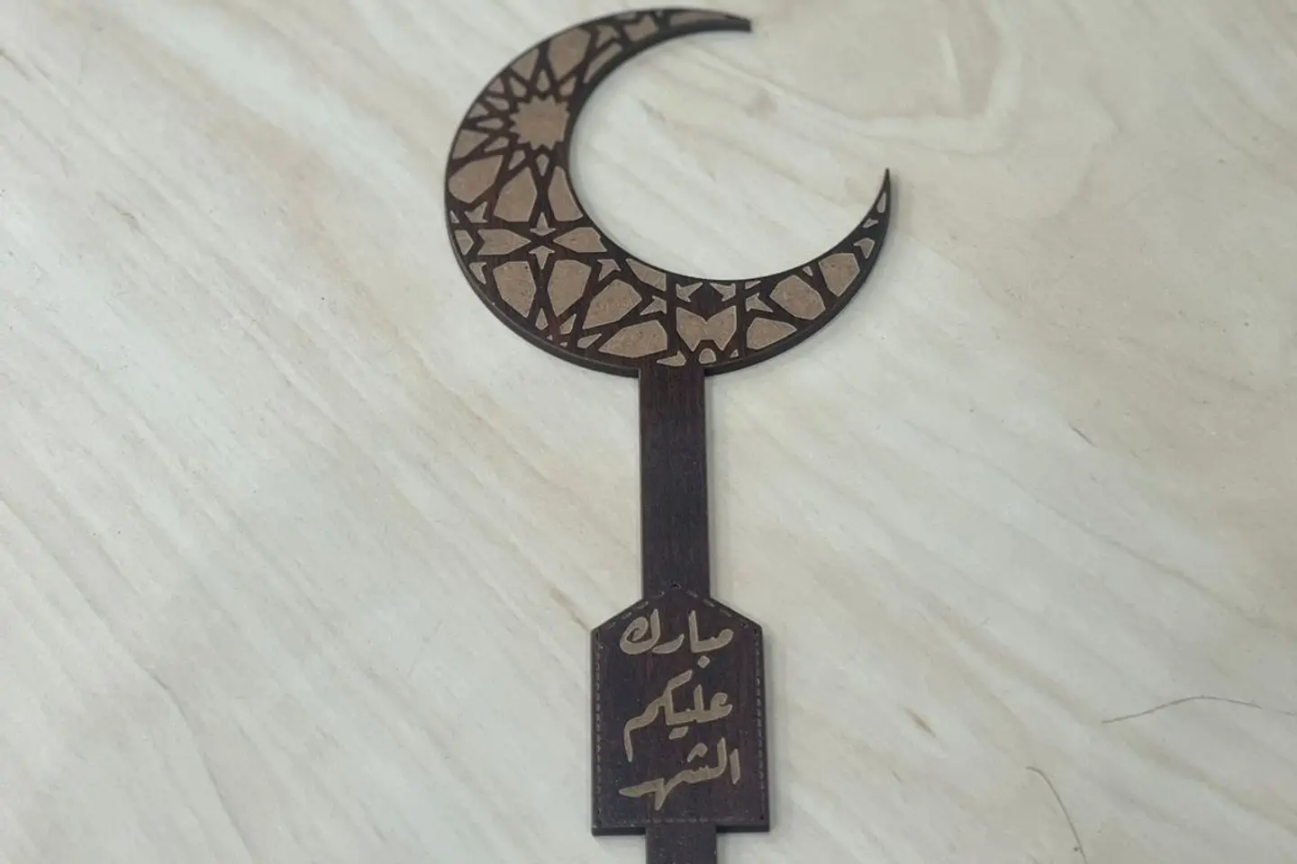 Wood Ramadan Acrylic Implant