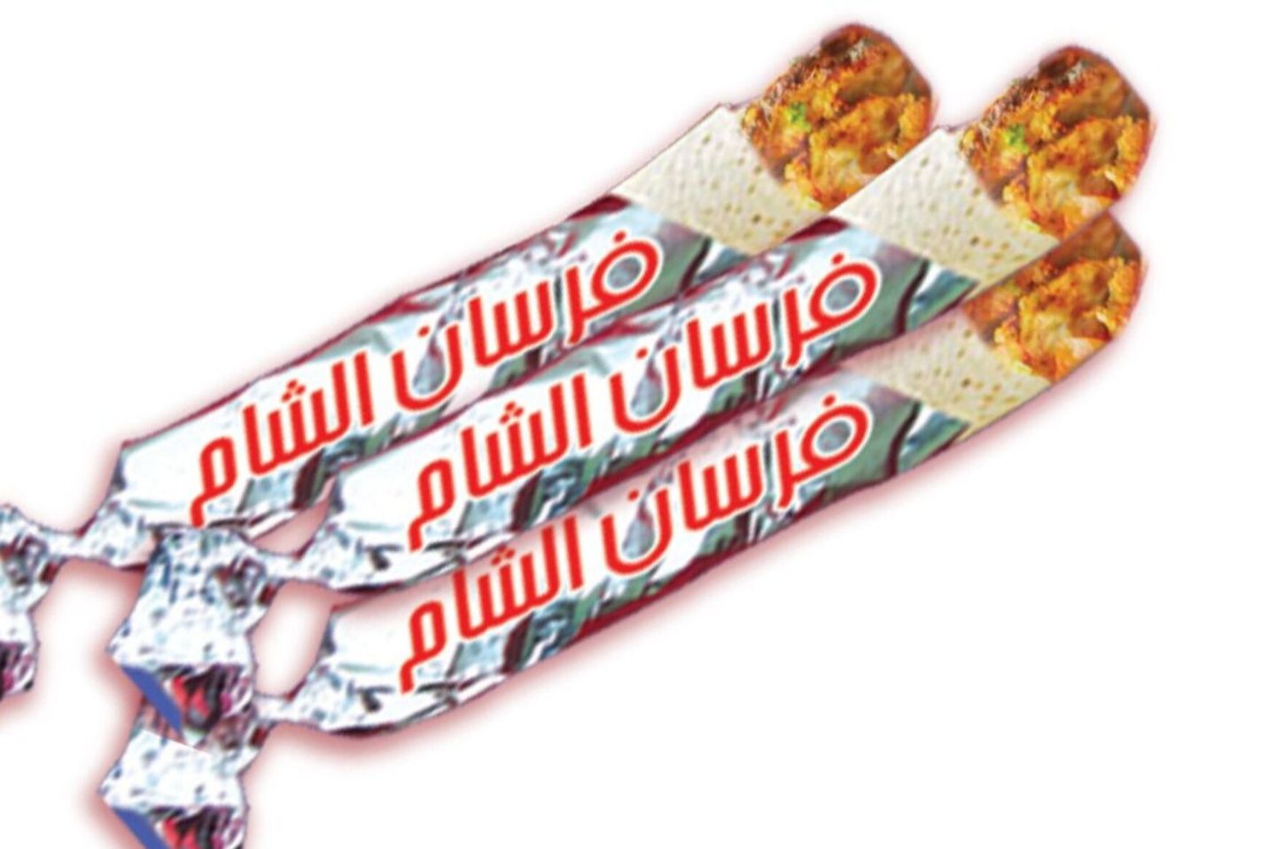 شاورما صاروخ بالجبن