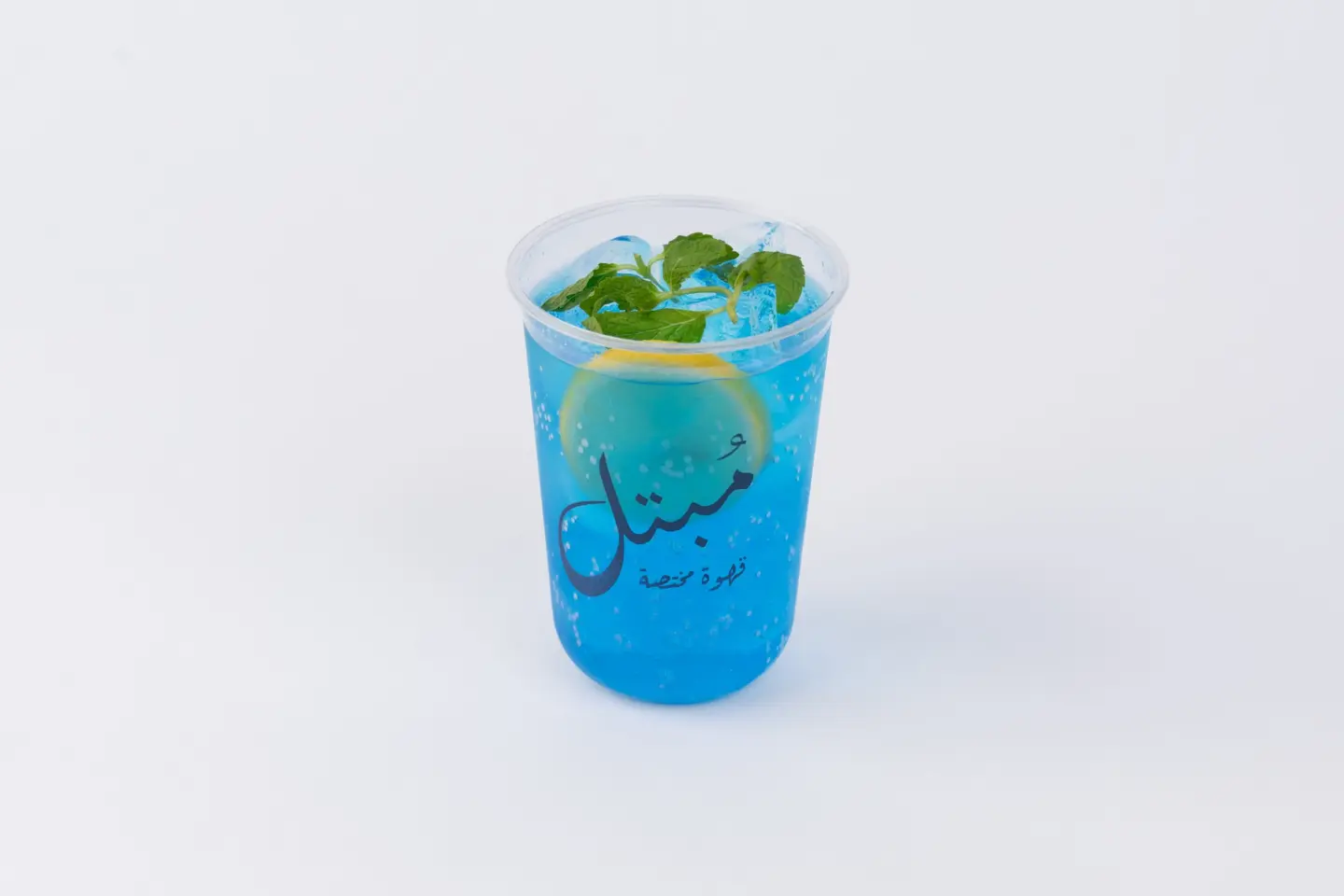 Blue Mojito