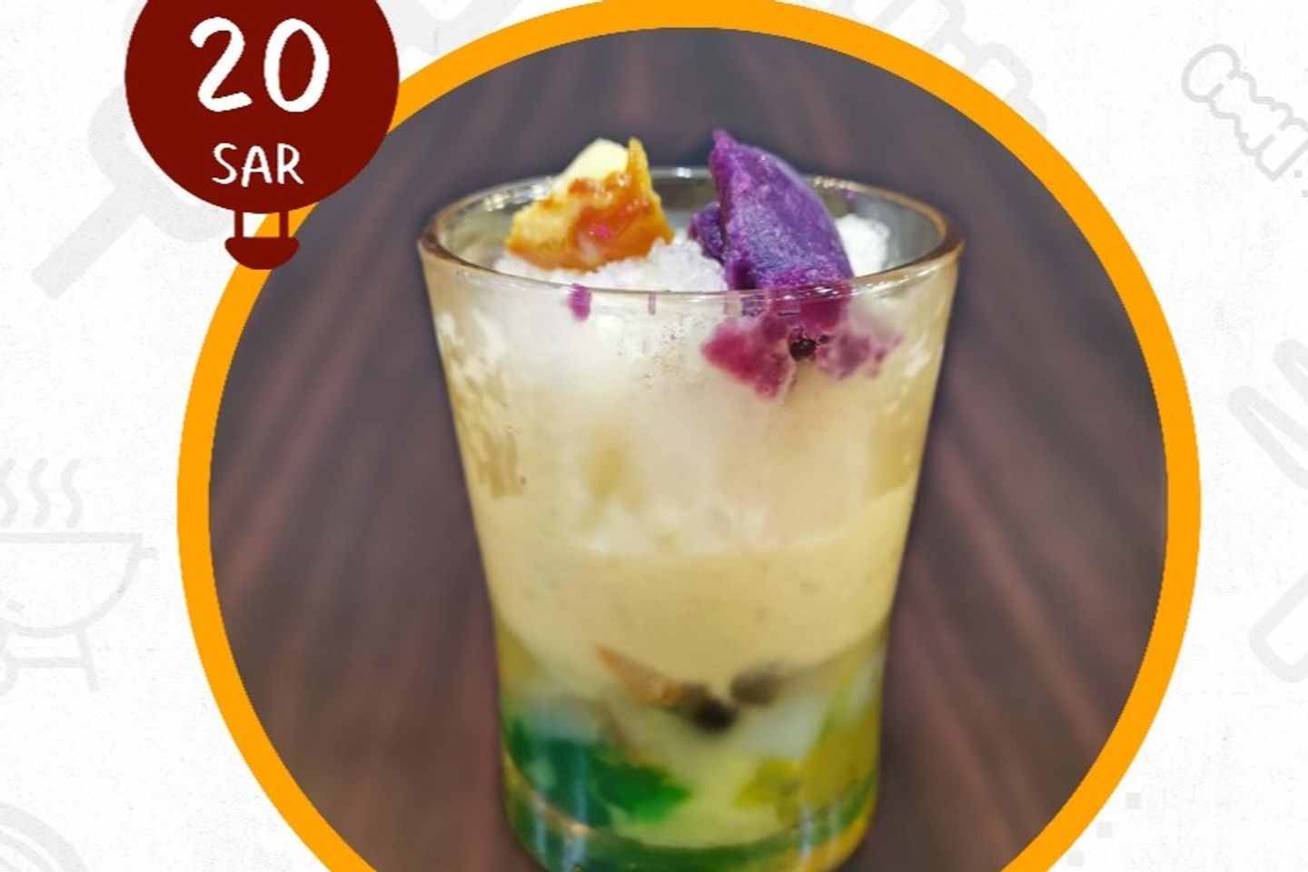Halo Halo
