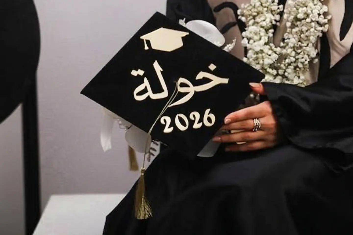 قبعة تخرج أوركيد بالاسم