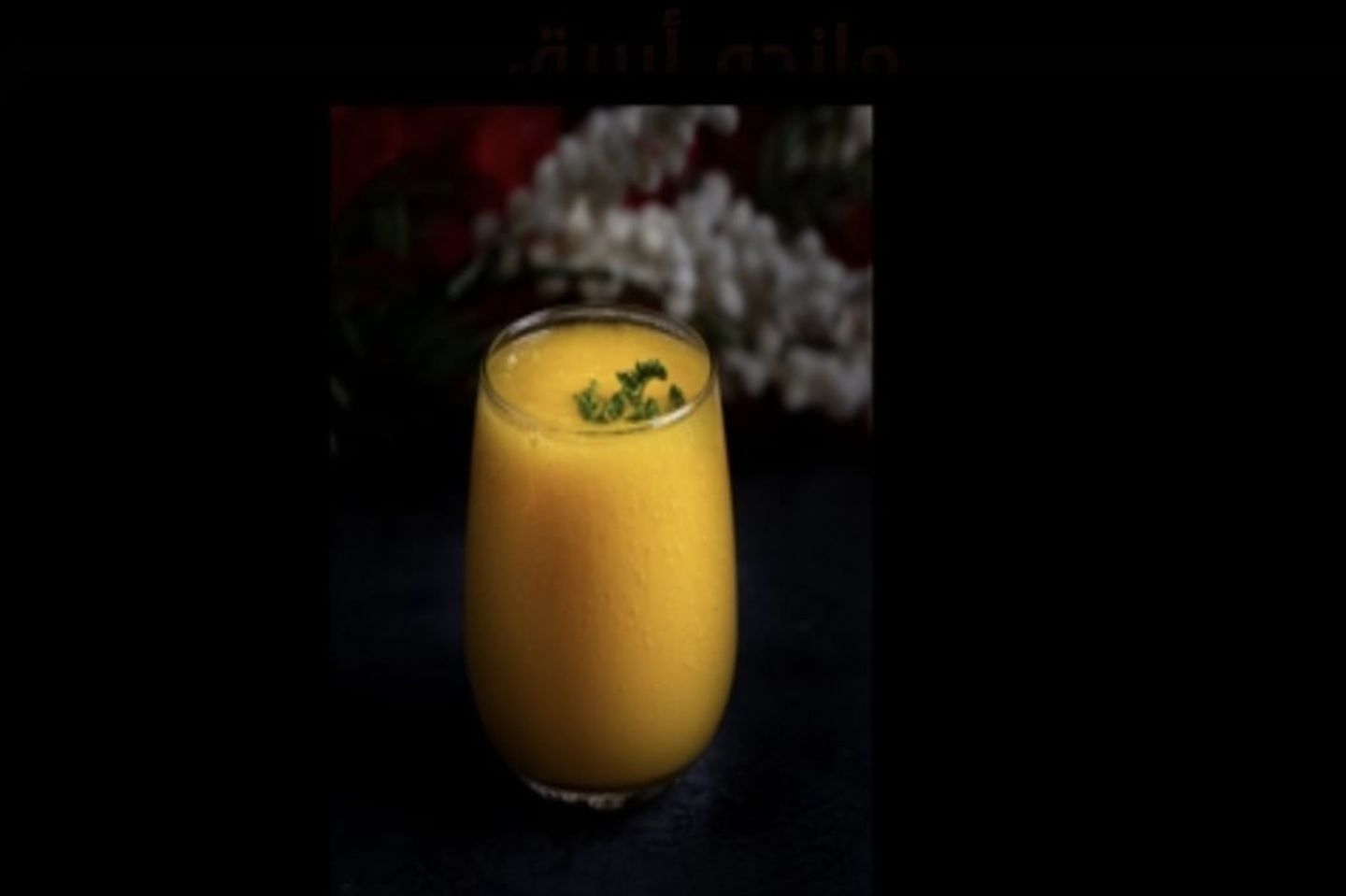 Mango