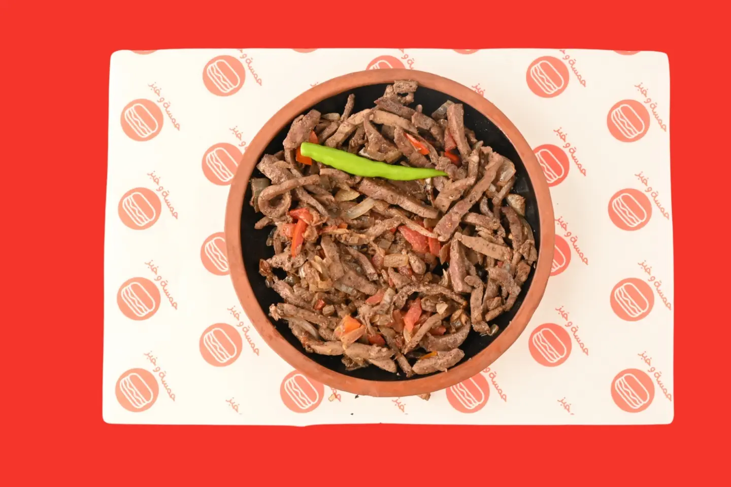 صحن كبدة غنم طازج