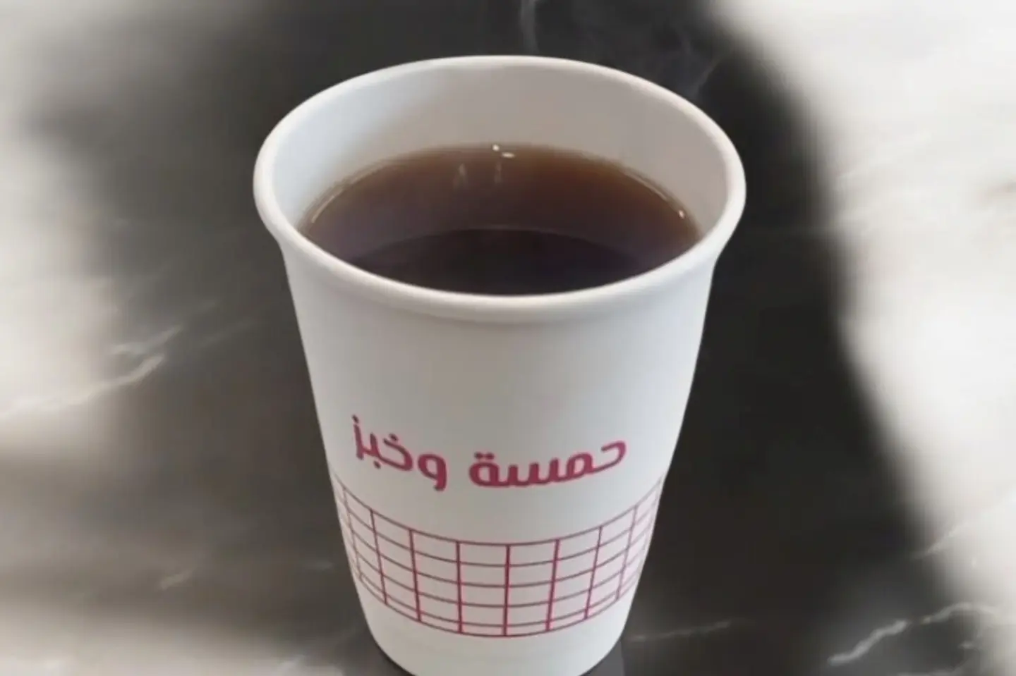 Khader Tea