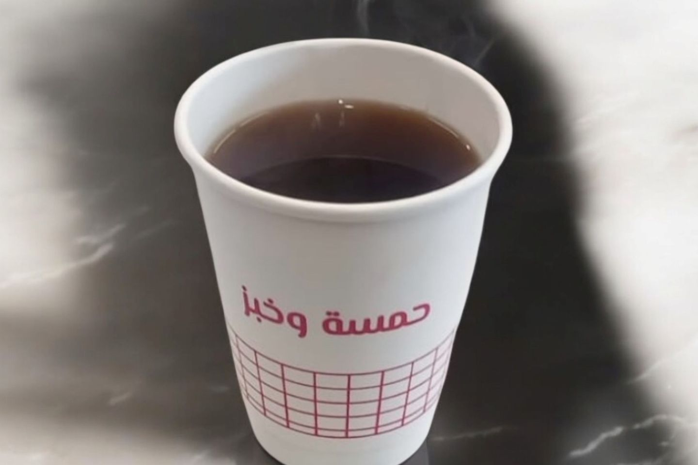 Khader Tea