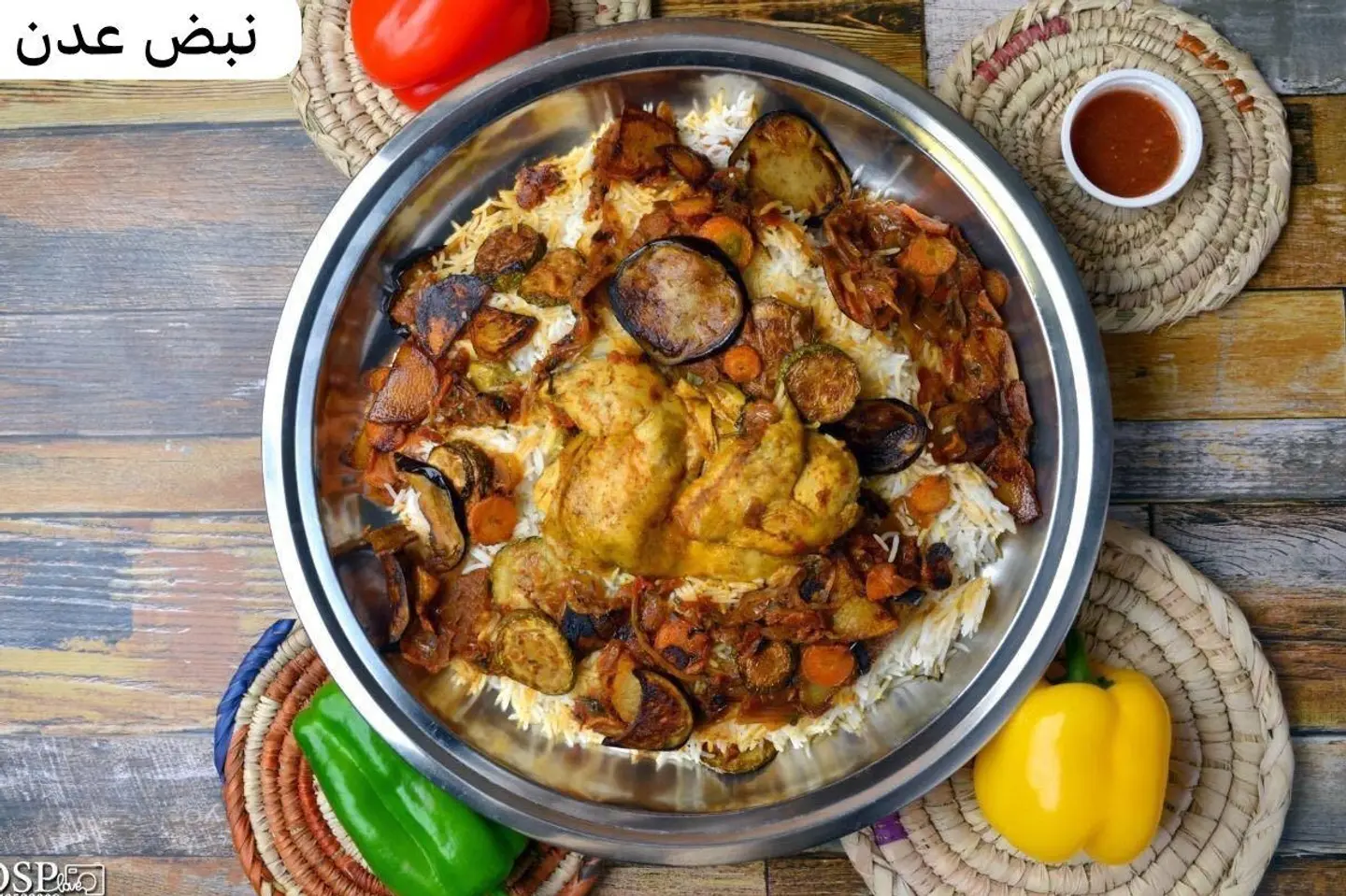 Nasu Habat Dajaj Maqluba