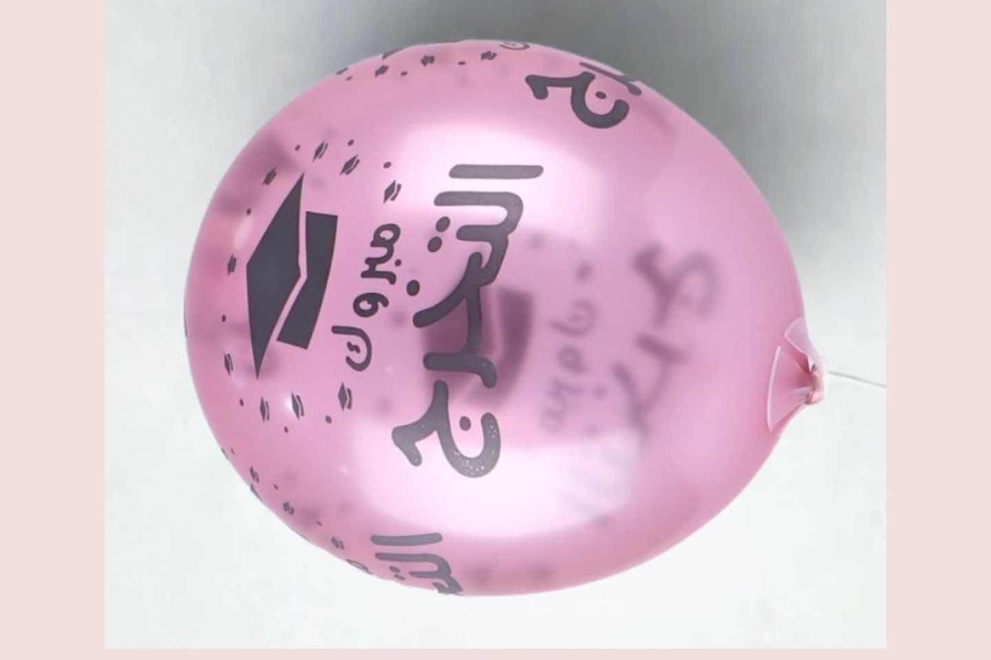 Pink Balloon