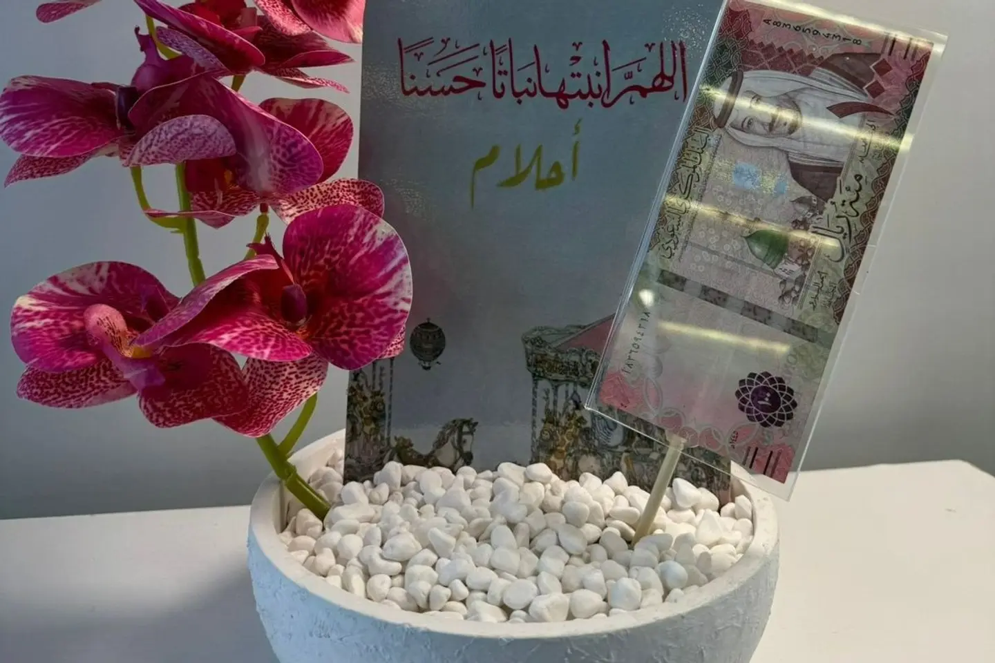 قاعدة مولوده١ مع كتابة الاسم مع كرت مجاني
