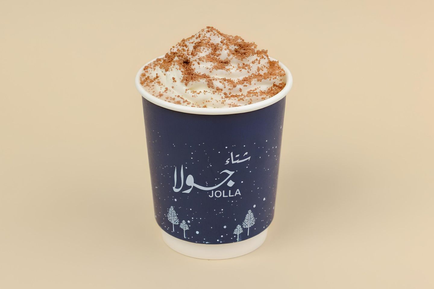 شوكلاته حاره