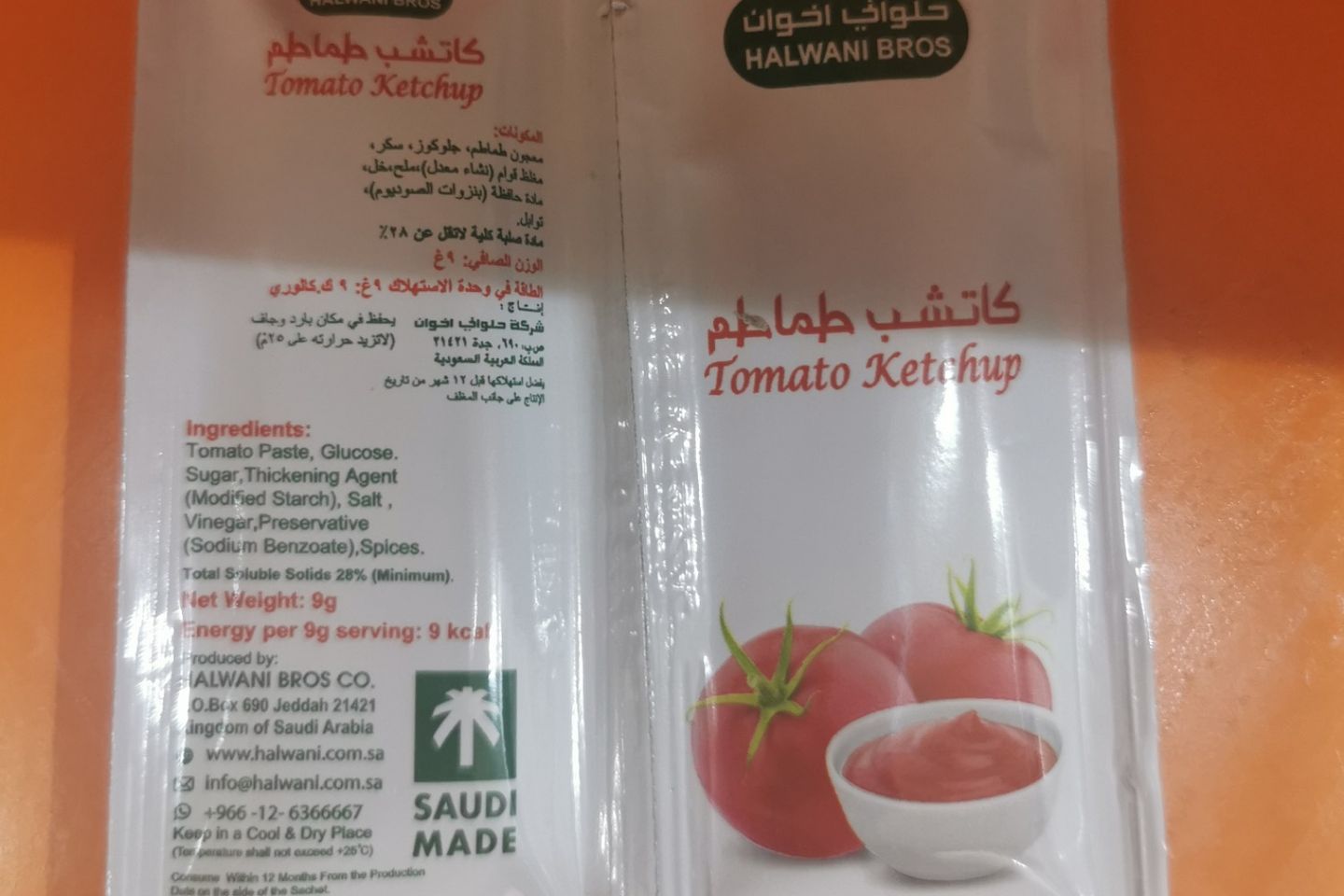 كاتشب 4 قطع