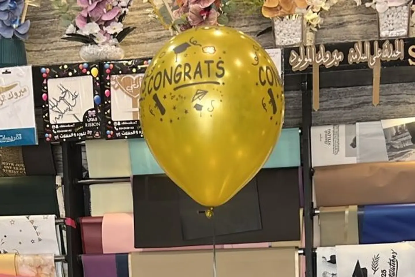 Graduation Balloon Gold Color English