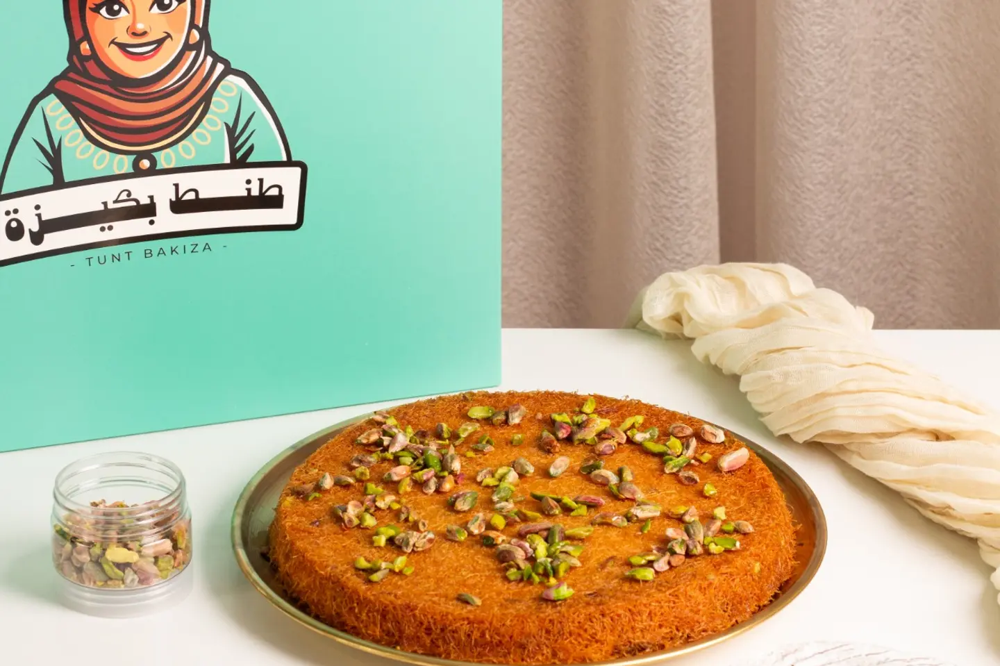 كنافة فستقية كلاسيك