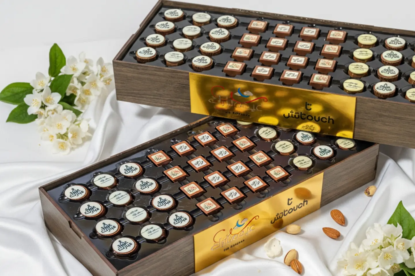 صينية العيد - مستطيل -