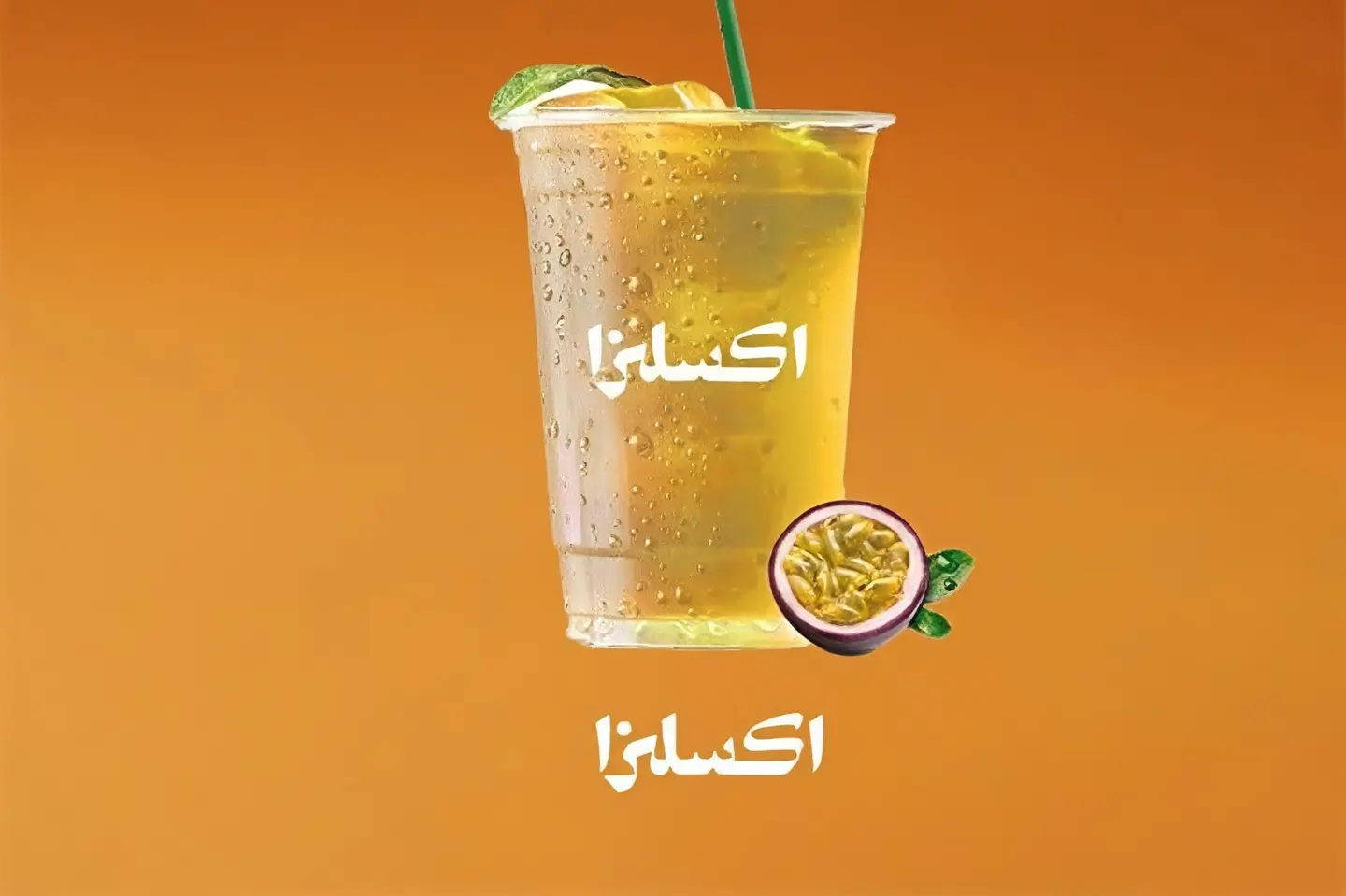 Passion Fruit Mojito