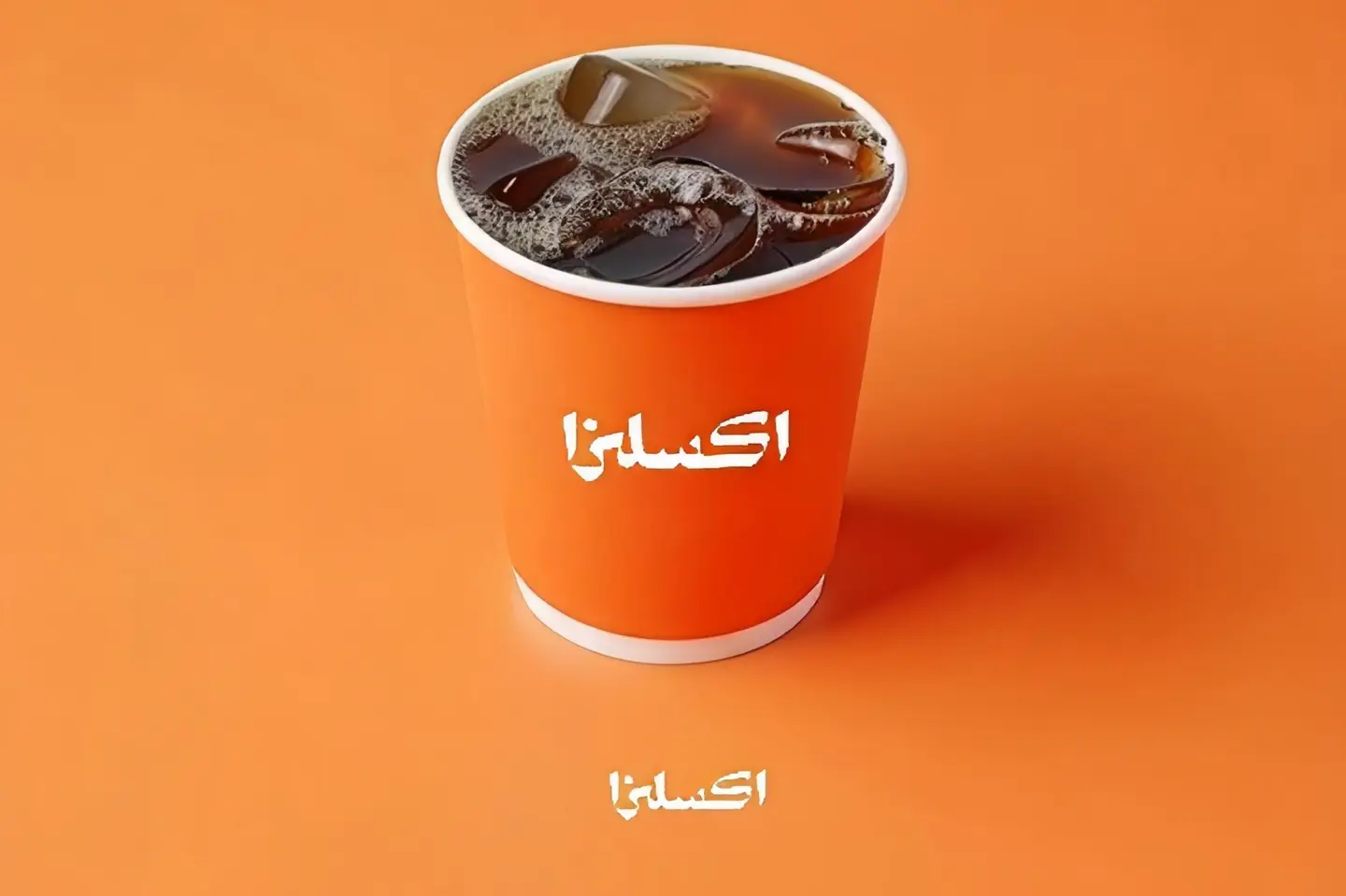 Coff Of The Day Cold