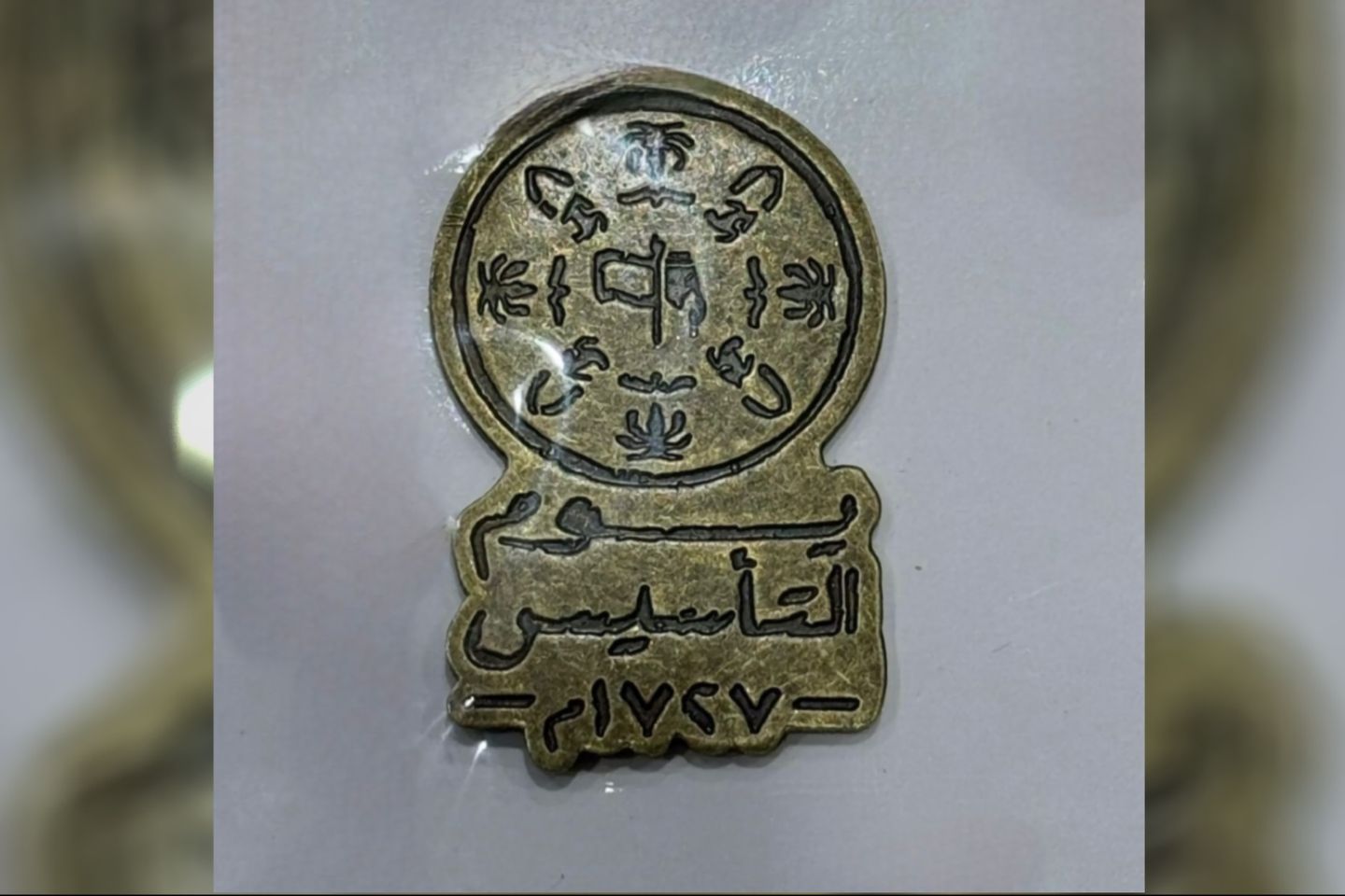 Saudi Founding Day Brooch 1