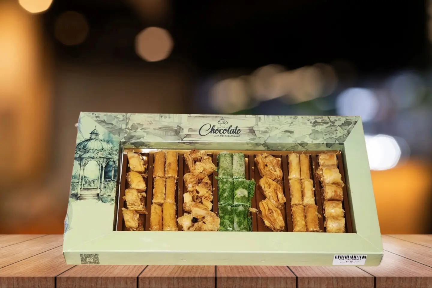 Baklava Mix Box