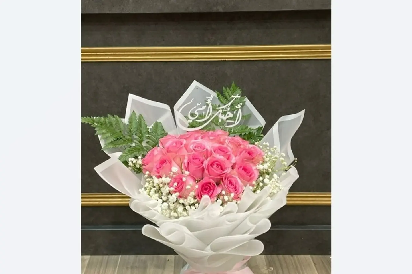 Mother's Bouquet 11