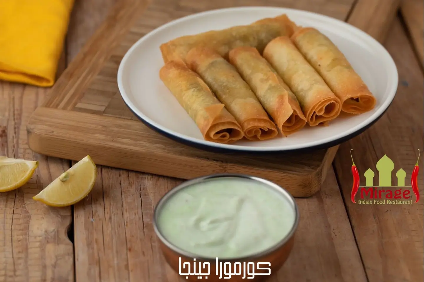 كورمورا جينجا