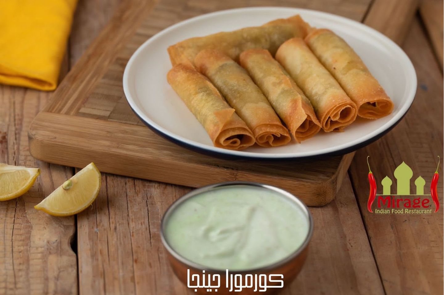 كورمورا جينجا