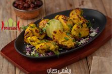 ريشمي كباب