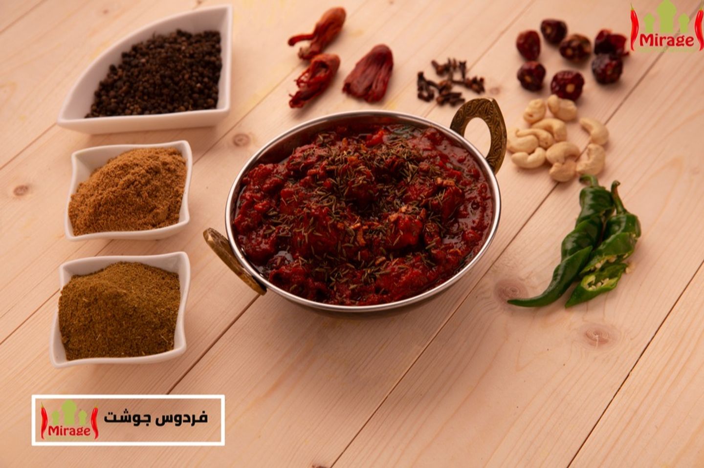 فردوس جوشت