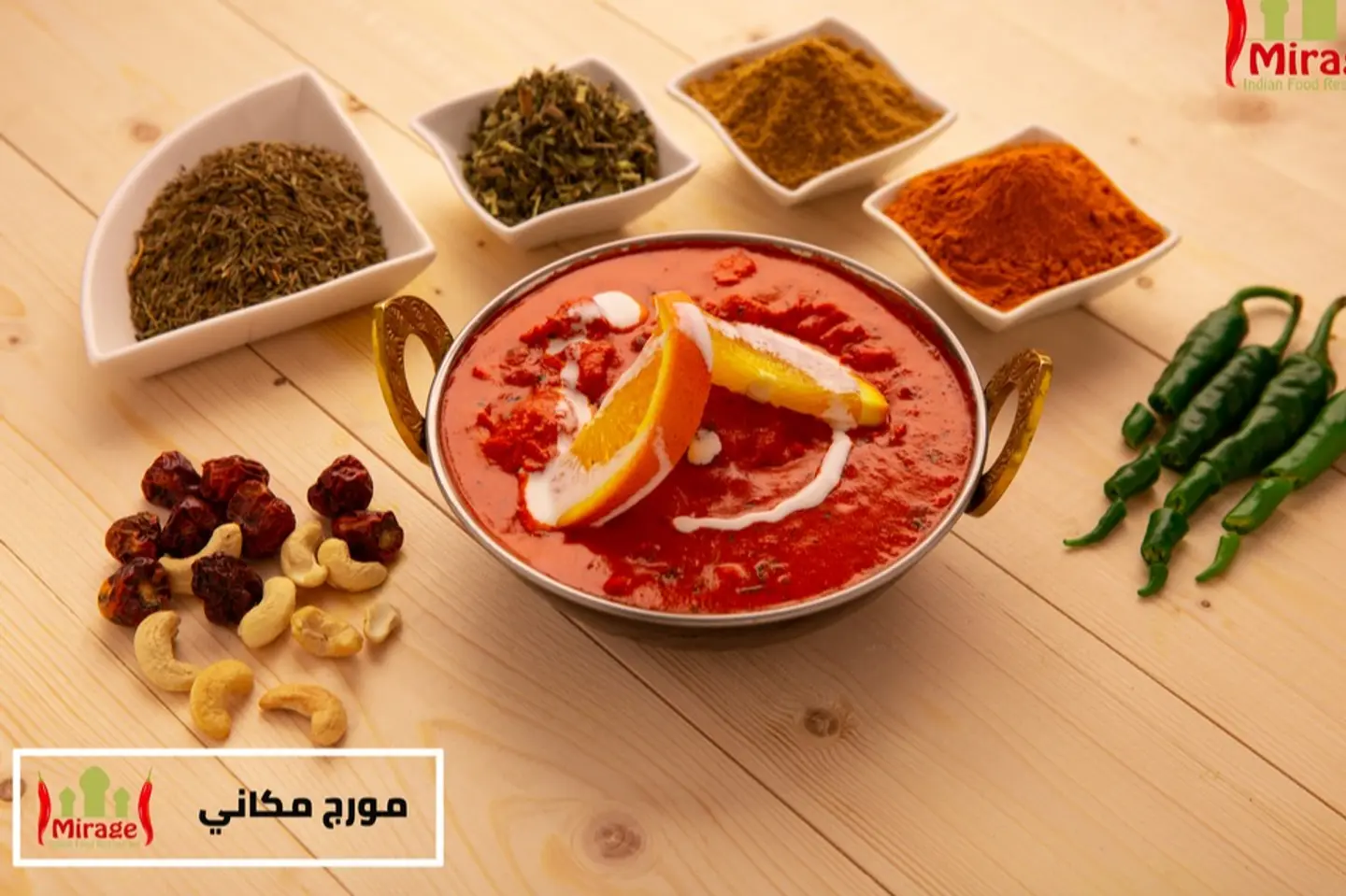 مورج ماكني
