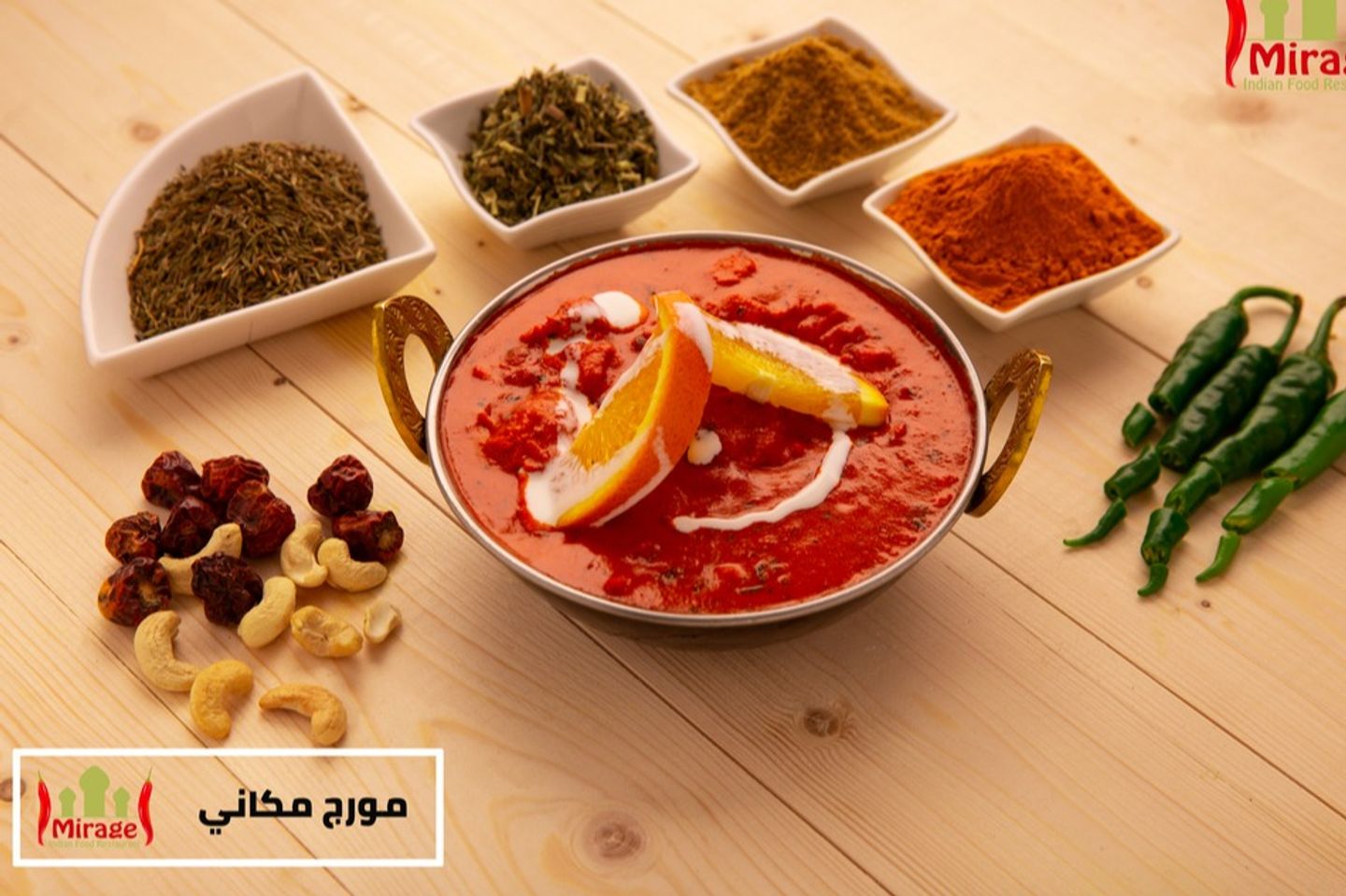 Murgh Makhni