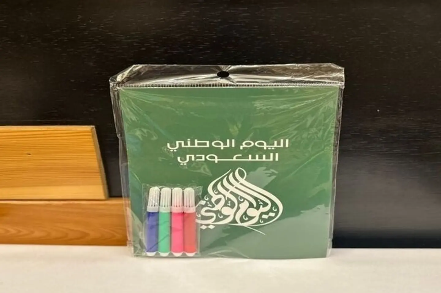 توزيعات أطفال لليوم الوطني