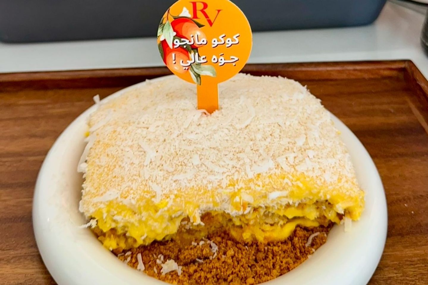 كوكو مانجو