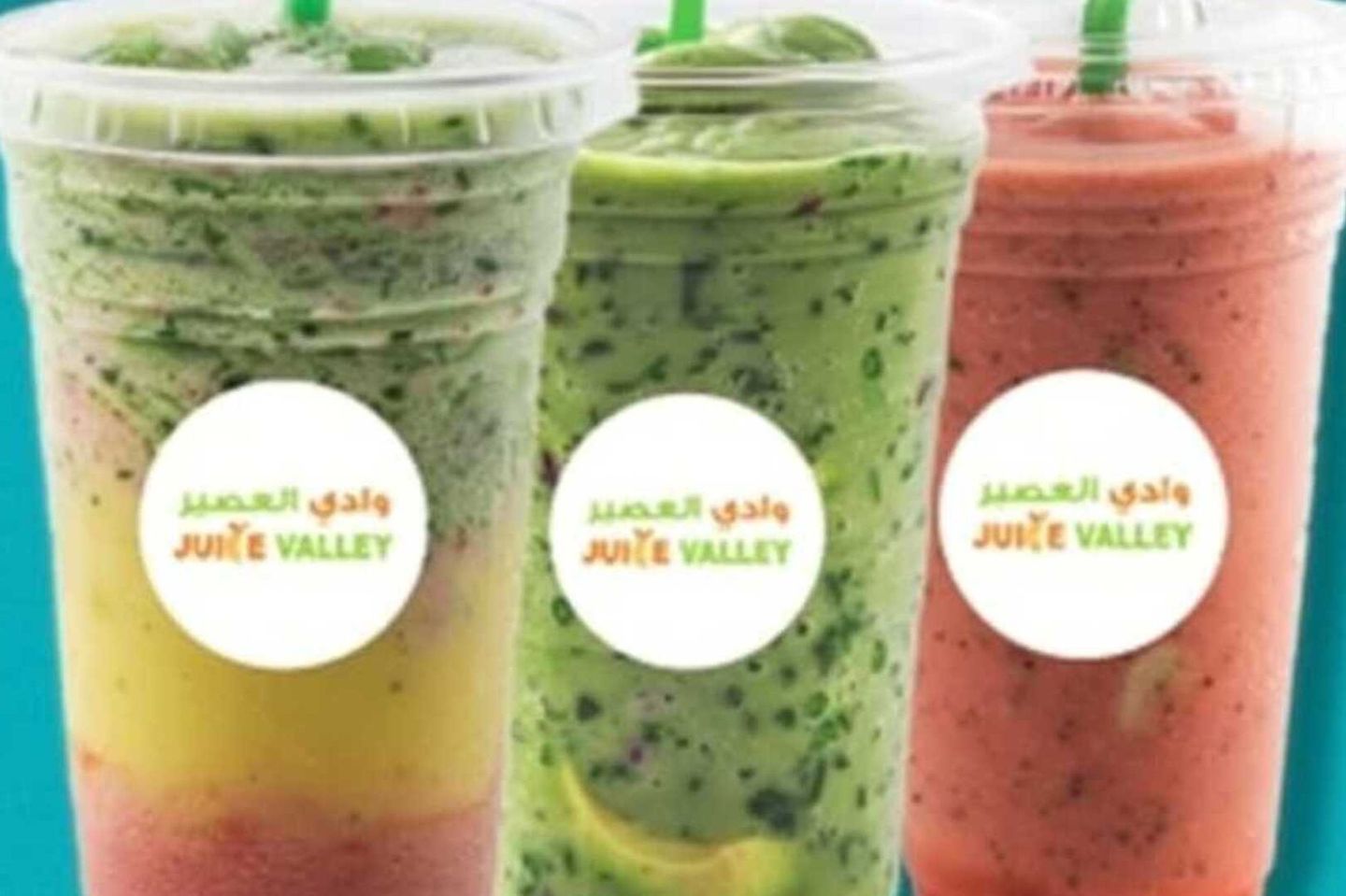 اشترى ثلاثة أكواب حجم كبير واحصل على الثالث مجانا