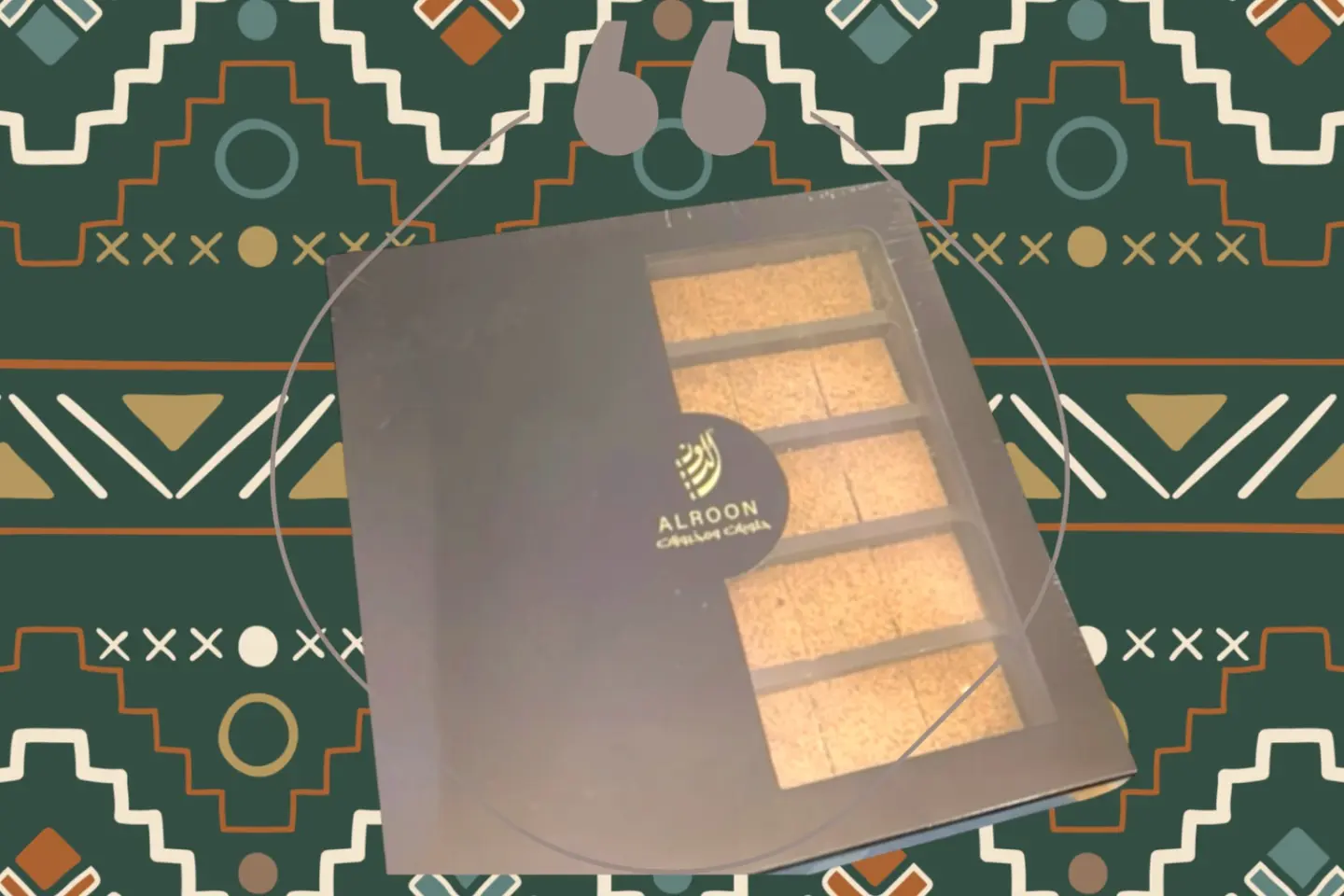 حلا لندن - الرون