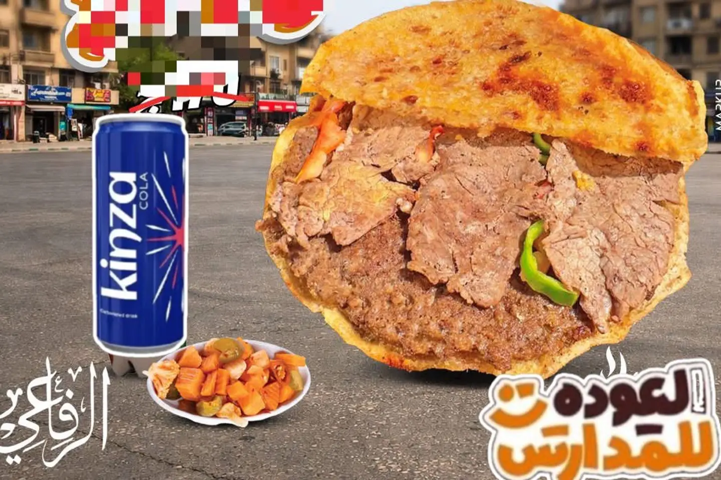 Hawawshi Steak