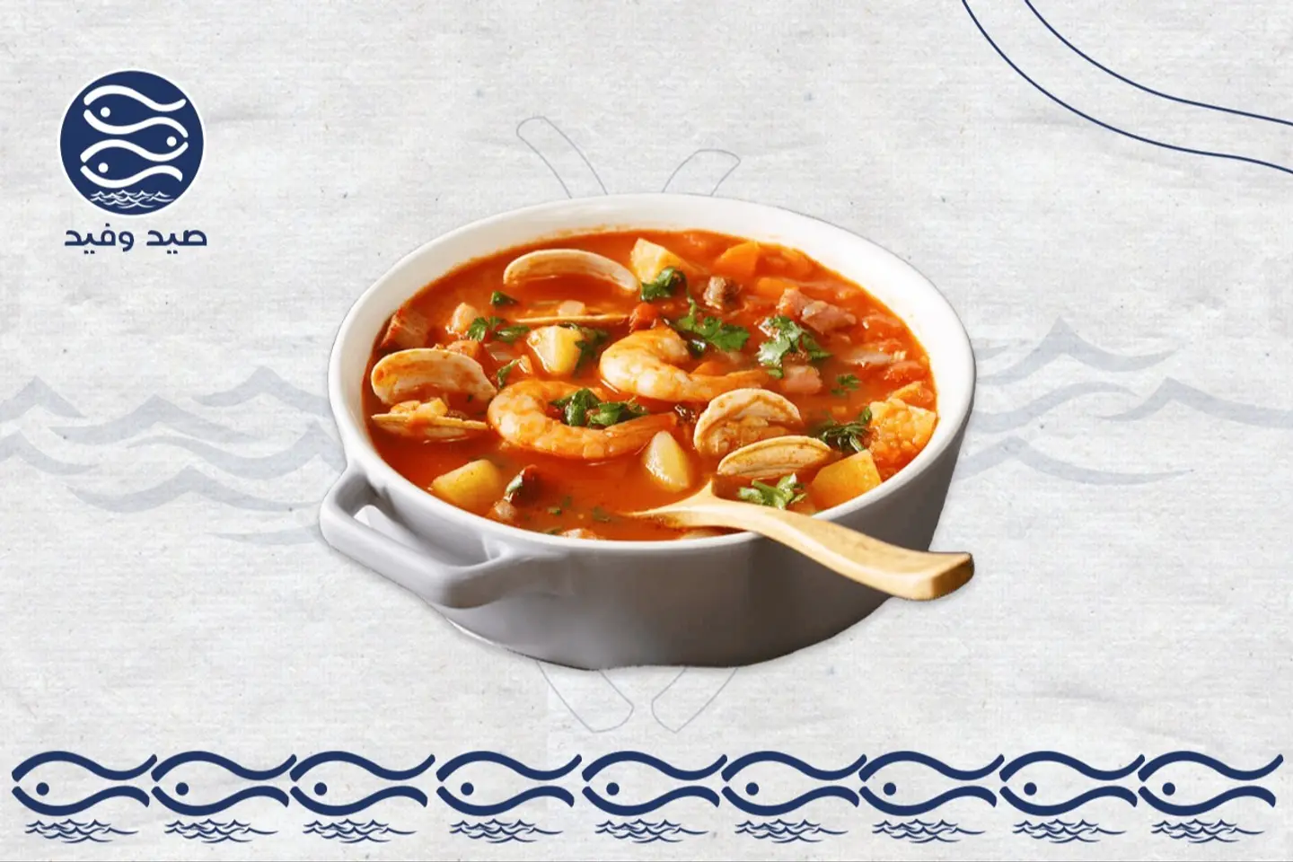 شوربة سمك حمراء
