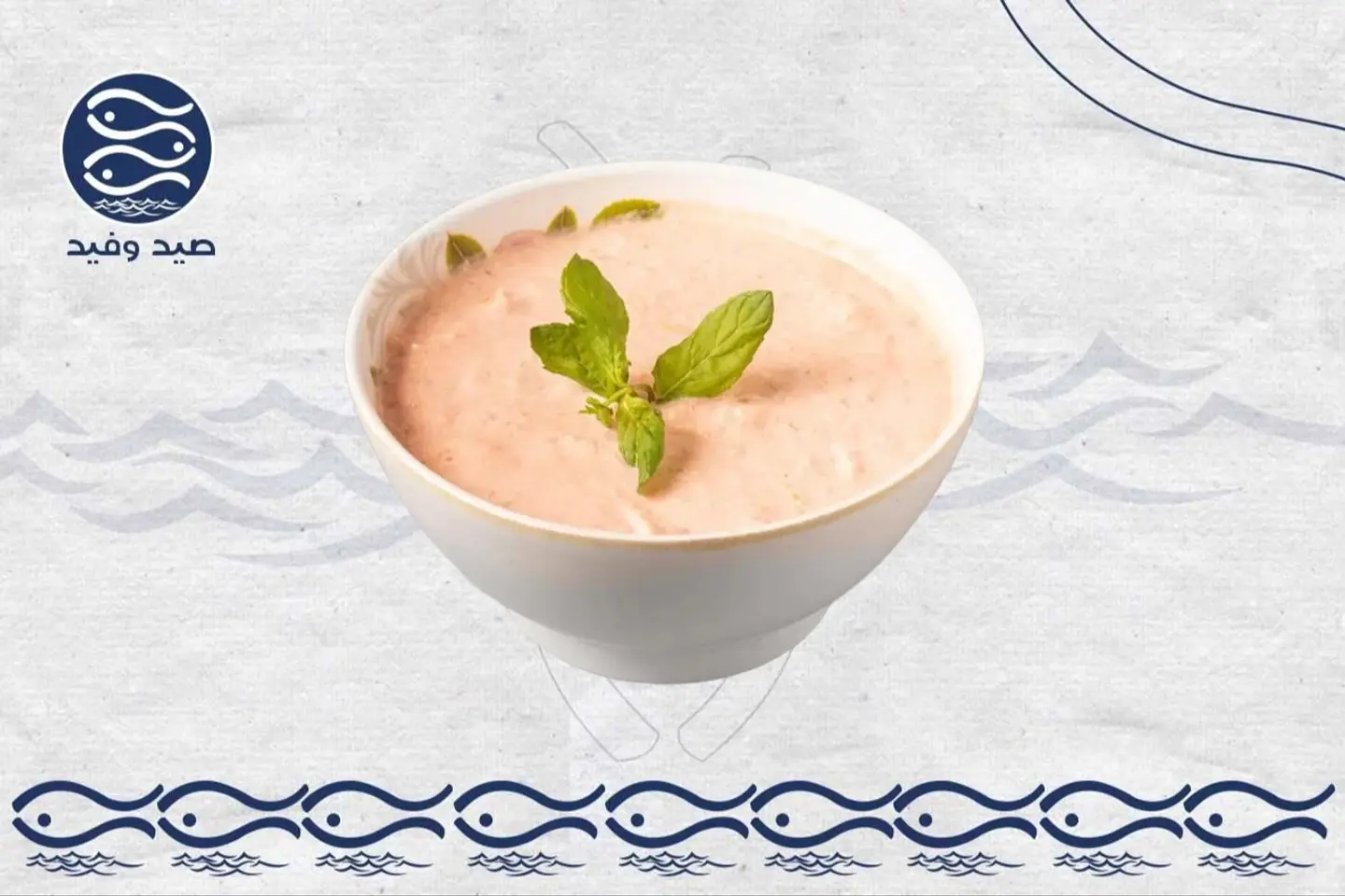 سحاوق جبن