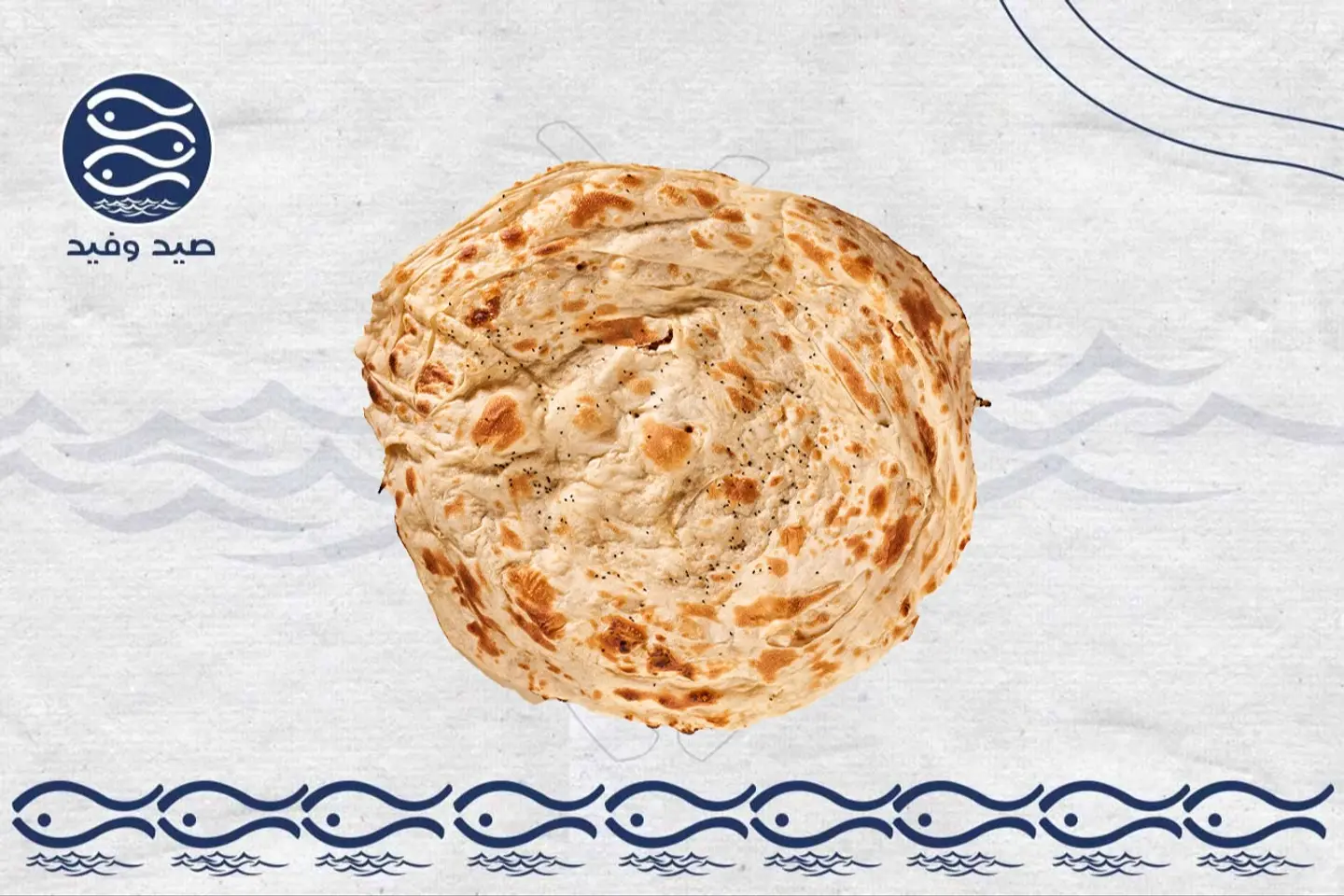 ملوح