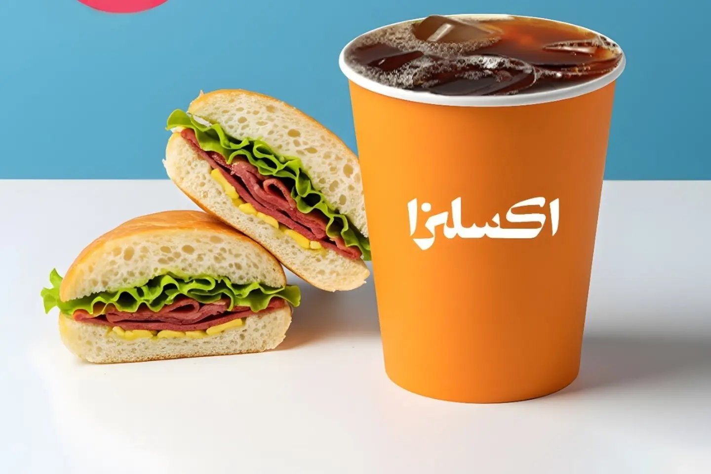 Breakfast Offer