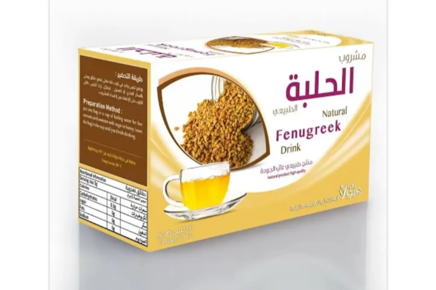 Halab Tea