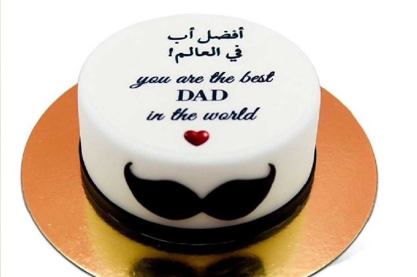 Best Dad In The World Cake