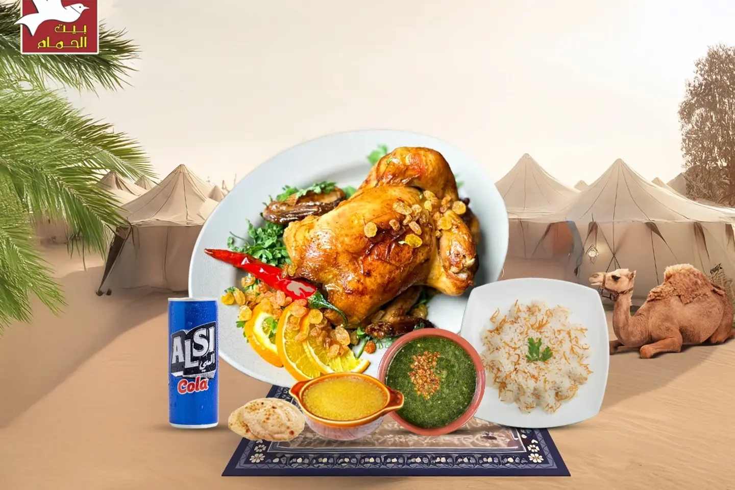 دجاجه محشيه رز بالخلطه رز مصري ملوخيه شوربه عصفور حخبز مشروب